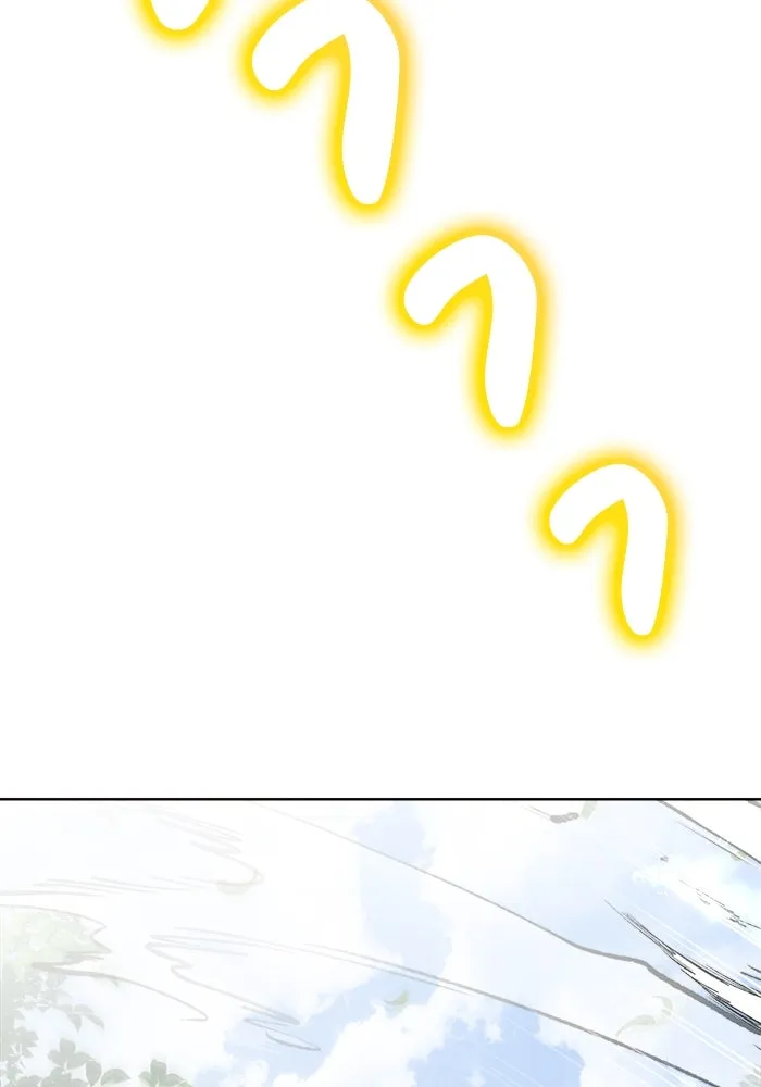 แอชสตาร์ต ตอนที่ 10 รูปที่ 109