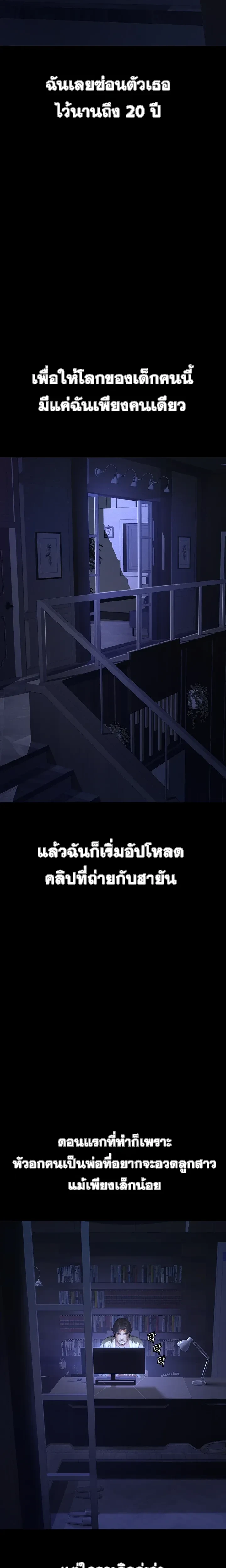 Doujin-Lc- อ่าน โดจิน มังฮวา เกาหลี ญี่ปุ่น จีน แปลไทย Papa Kacheu ความลับ 20 ปี กับลูกสาวที่ (ไม่) ใช่ลูก ตอนที่ 1 2 3 4 5 6 7 8 9 10 11 12 13 14 ฟรี ไม่มีโฆษณา อ่าน โดจิน Manhwa เกาหลี ญี่ปุ่น จีน เรามีครบ คัดมาให้เน้นๆ โดจิน 18+ รับประกันความฟินโดย  Doujin Lc