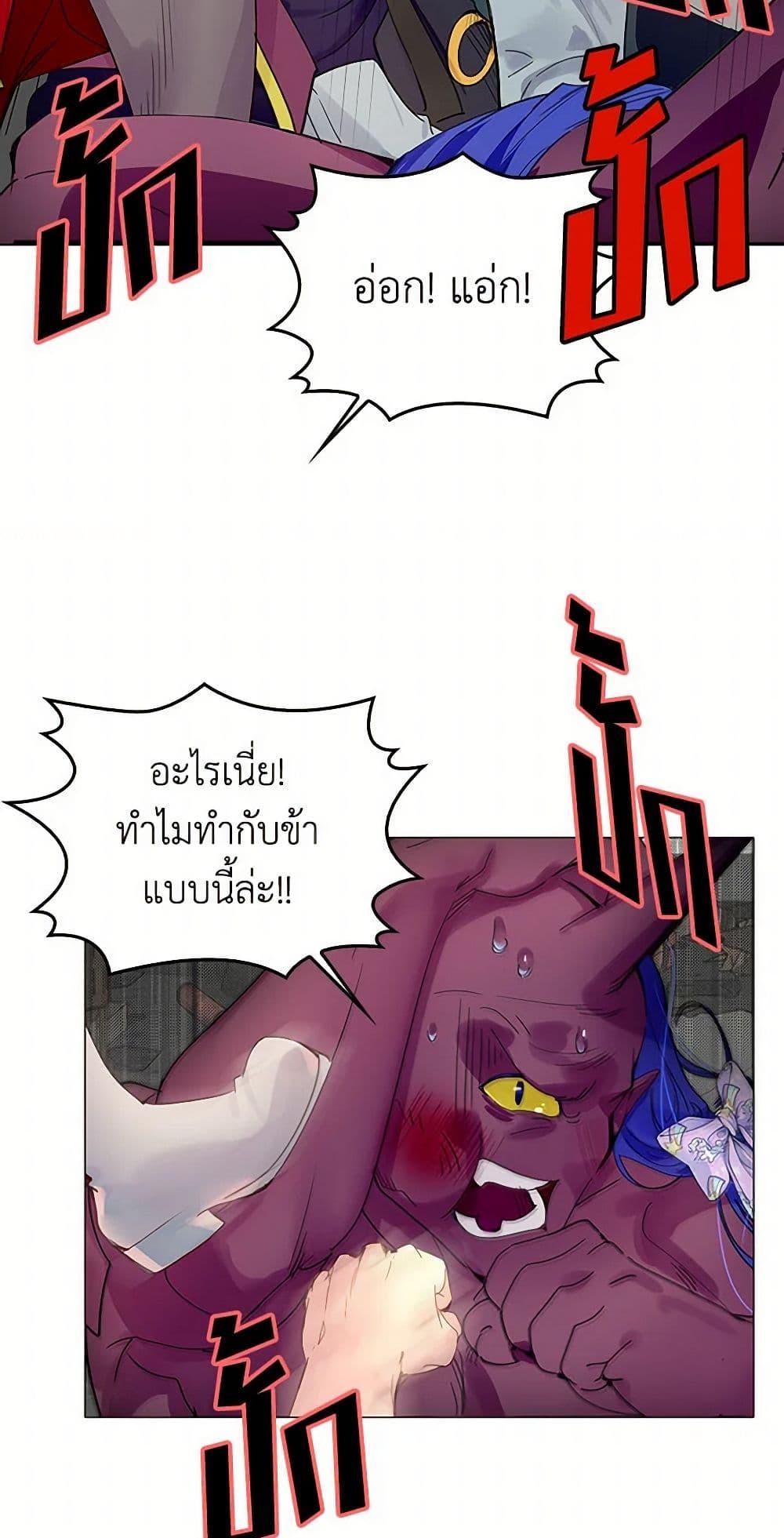 Manga-lc-com อ่านมังงะ อ่านการ์ตูน ออนไลน์ ฟรี Miss Not-So Sidekick ตอนที่ 1 2 3 4 5 6 7 8 9 10 11 12 13 14 ฟรี ไม่มีโฆษณา Manga-lc - อ่าน มังงะ อ่าน การ์ตูน ออนไลน์ อ่านมังงะ ฟรี