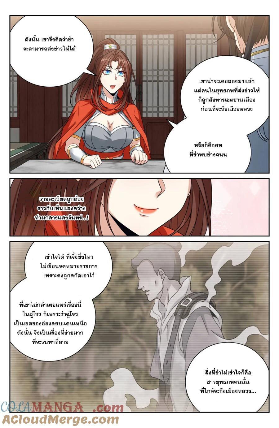 Manga-lc-com อ่านมังงะ อ่านการ์ตูน ออนไลน์ ฟรี Nightwatcher ตอนที่ 1 2 3 4 5 6 7 8 9 10 11 12 13 14 ฟรี ไม่มีโฆษณา Manga-lc - อ่าน มังงะ อ่าน การ์ตูน ออนไลน์ อ่านมังงะ ฟรี