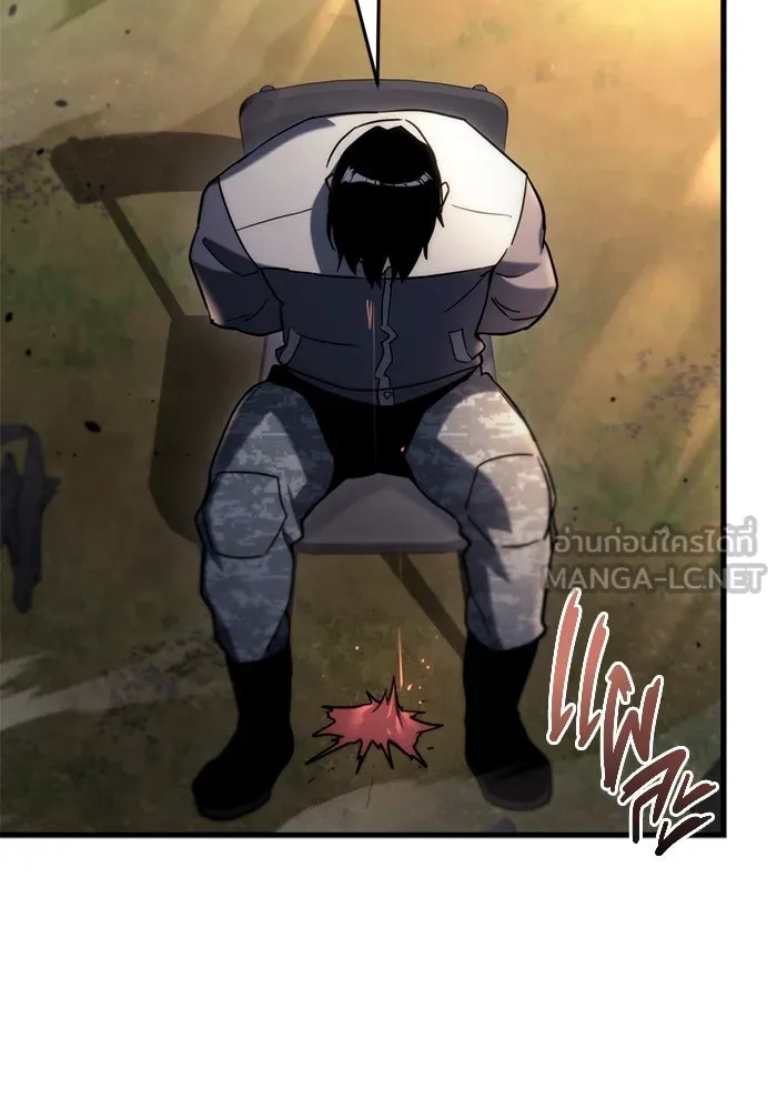 โกดังลับหลังโลกแตก ตอนที่ 11 รูปที่ 9