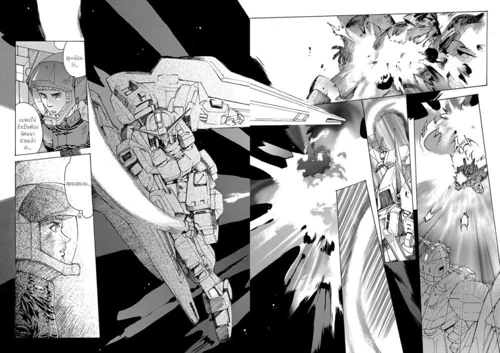 Manga-lc-com อ่านมังงะ อ่านการ์ตูน ออนไลน์ ฟรี Advance of Zeta The Flag of Titans ตอนที่ 1 2 3 4 5 6 7 8 9 10 11 12 13 14 ฟรี ไม่มีโฆษณา Manga-lc - อ่าน มังงะ อ่าน การ์ตูน ออนไลน์ อ่านมังงะ ฟรี