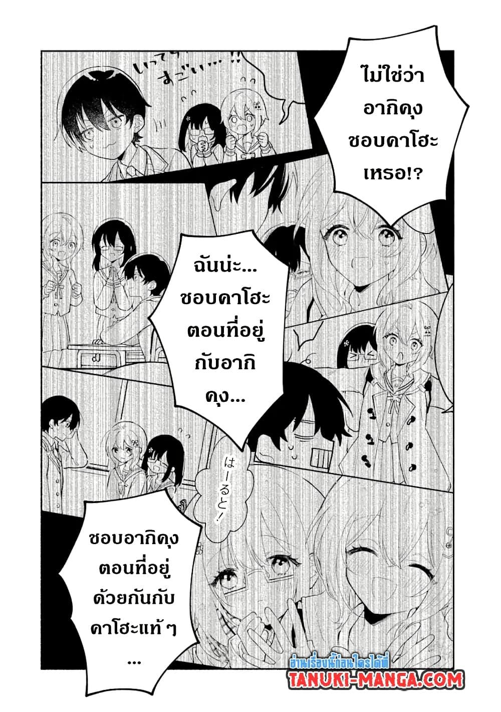 Manga-lc-com อ่านมังงะ อ่านการ์ตูน ออนไลน์ ฟรี Cool na Megami-sama to Issho ni Sundara, Amayakashi Sugite Ponkotsu ni Shite Shimatta Ken ni Tsuite ตอนที่ 1 2 3 4 5 6 7 8 9 10 11 12 13 14 ฟรี ไม่มีโฆษณา Manga-lc - อ่าน มังงะ อ่าน การ์ตูน ออนไลน์ อ่านมังงะ ฟรี