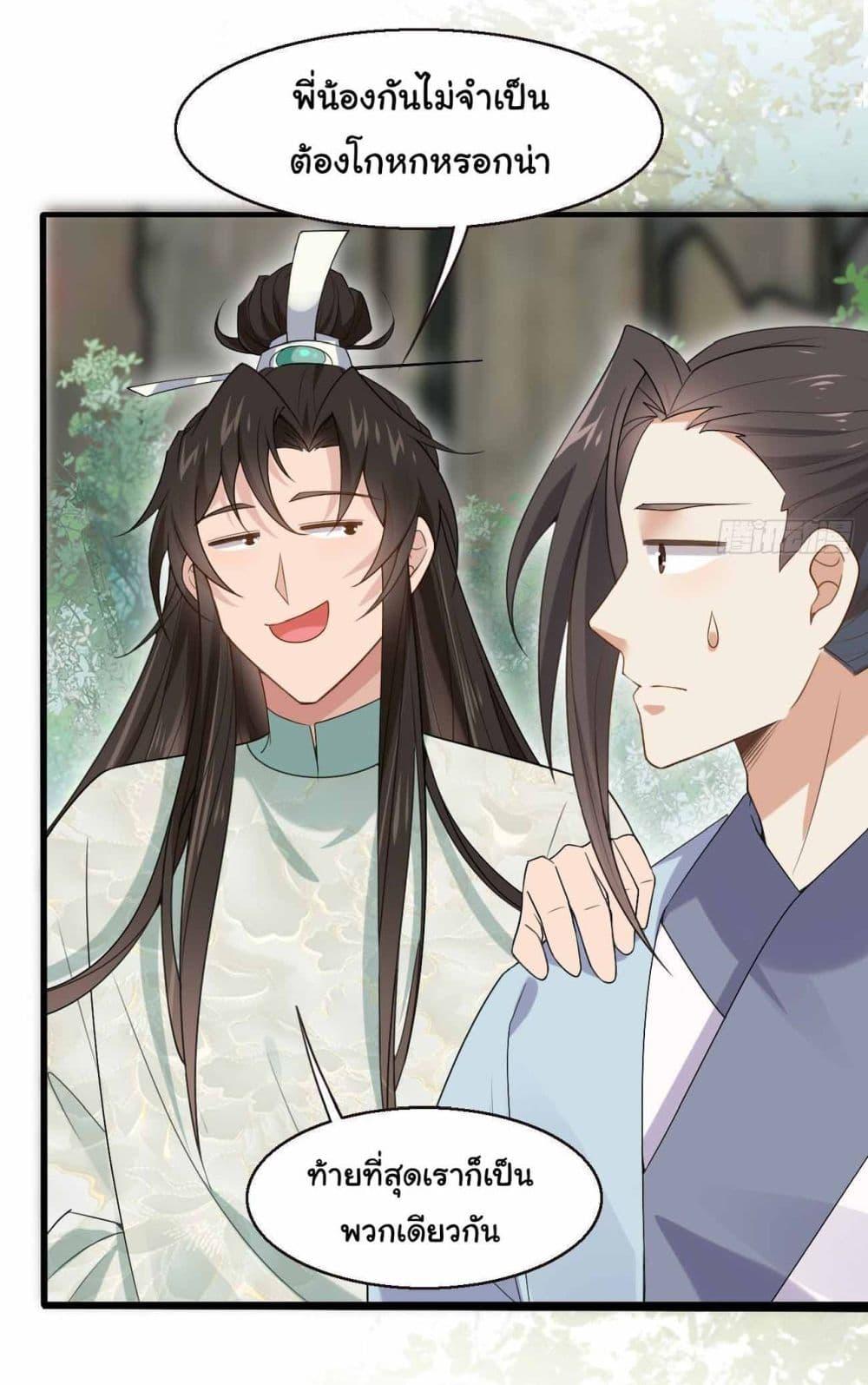 Manga-lc-com อ่านมังงะ อ่านการ์ตูน ออนไลน์ ฟรี SystemOP ตอนที่ 1 2 3 4 5 6 7 8 9 10 11 12 13 14 ฟรี ไม่มีโฆษณา Manga-lc - อ่าน มังงะ อ่าน การ์ตูน ออนไลน์ อ่านมังงะ ฟรี