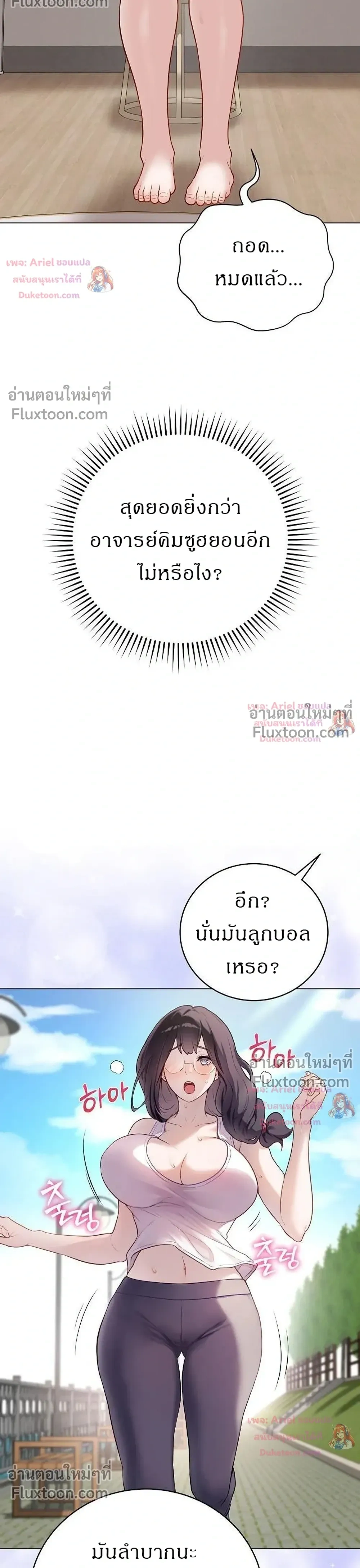 Doujin-Lc- อ่าน โดจิน มังฮวา เกาหลี ญี่ปุ่น จีน แปลไทย Private Academy สถาบันส่วนตัว ตอนที่ 1 2 3 4 5 6 7 8 9 10 11 12 13 14 ฟรี ไม่มีโฆษณา อ่าน โดจิน Manhwa เกาหลี ญี่ปุ่น จีน เรามีครบ คัดมาให้เน้นๆ โดจิน 18+ รับประกันความฟินโดย  Doujin Lc