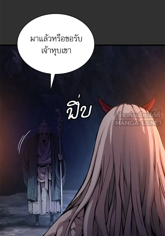 ลับลางลวง ตอนที่ 45 ธง รูปที่ 12