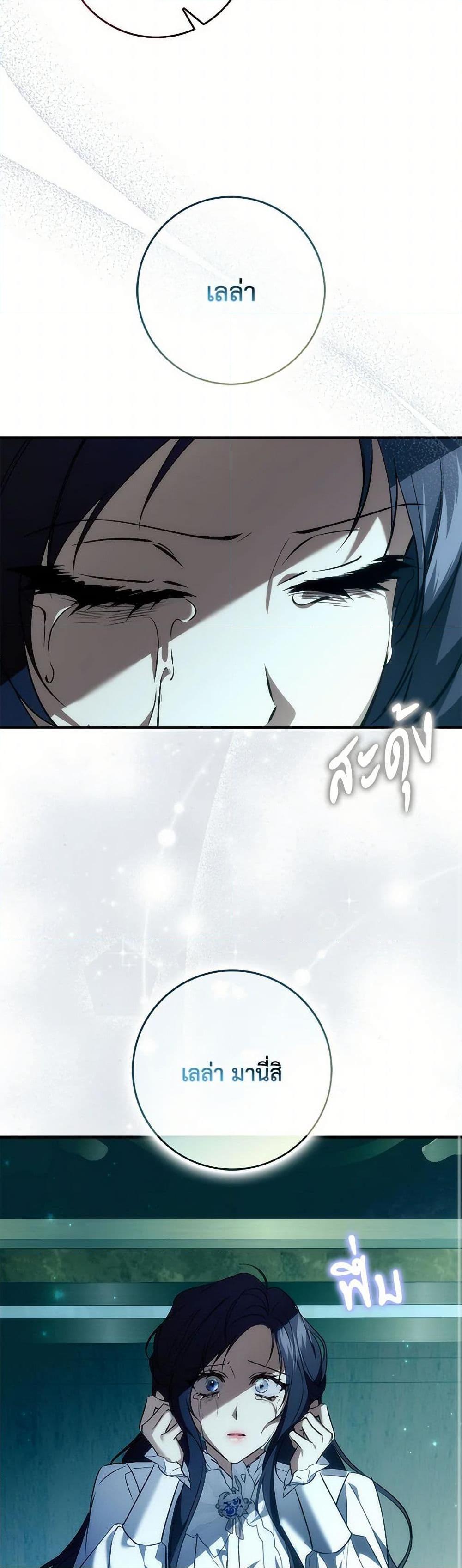 Manga-lc-com อ่านมังงะ อ่านการ์ตูน ออนไลน์ ฟรี I Won’t Pick Up The Trash I Threw Away Again ตอนที่ 1 2 3 4 5 6 7 8 9 10 11 12 13 14 ฟรี ไม่มีโฆษณา Manga-lc - อ่าน มังงะ อ่าน การ์ตูน ออนไลน์ อ่านมังงะ ฟรี