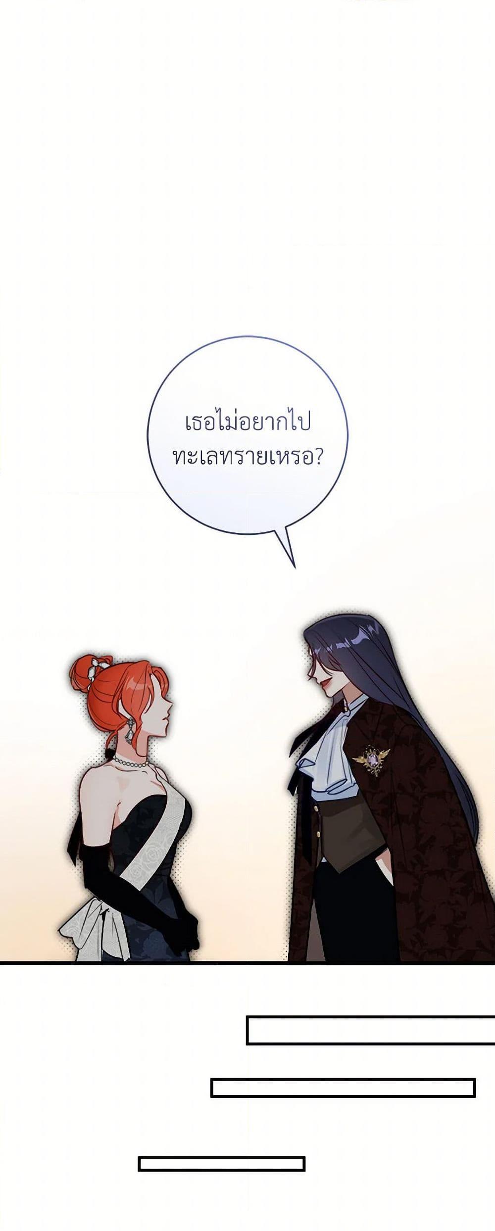 Manga-lc-com อ่านมังงะ อ่านการ์ตูน ออนไลน์ ฟรี The Archduke’s Gorgeous Wedding Was a Fraud ตอนที่ 1 2 3 4 5 6 7 8 9 10 11 12 13 14 ฟรี ไม่มีโฆษณา Manga-lc - อ่าน มังงะ อ่าน การ์ตูน ออนไลน์ อ่านมังงะ ฟรี