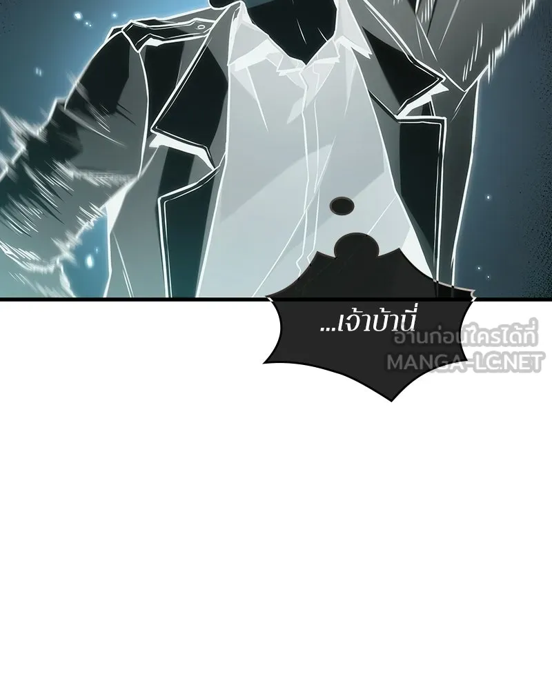 Omniscient Reader อ่านชะตาวันสิ้นโลก ตอนที่ 50 เรื่องเล่าของดกจา (1) รูปที่ 204