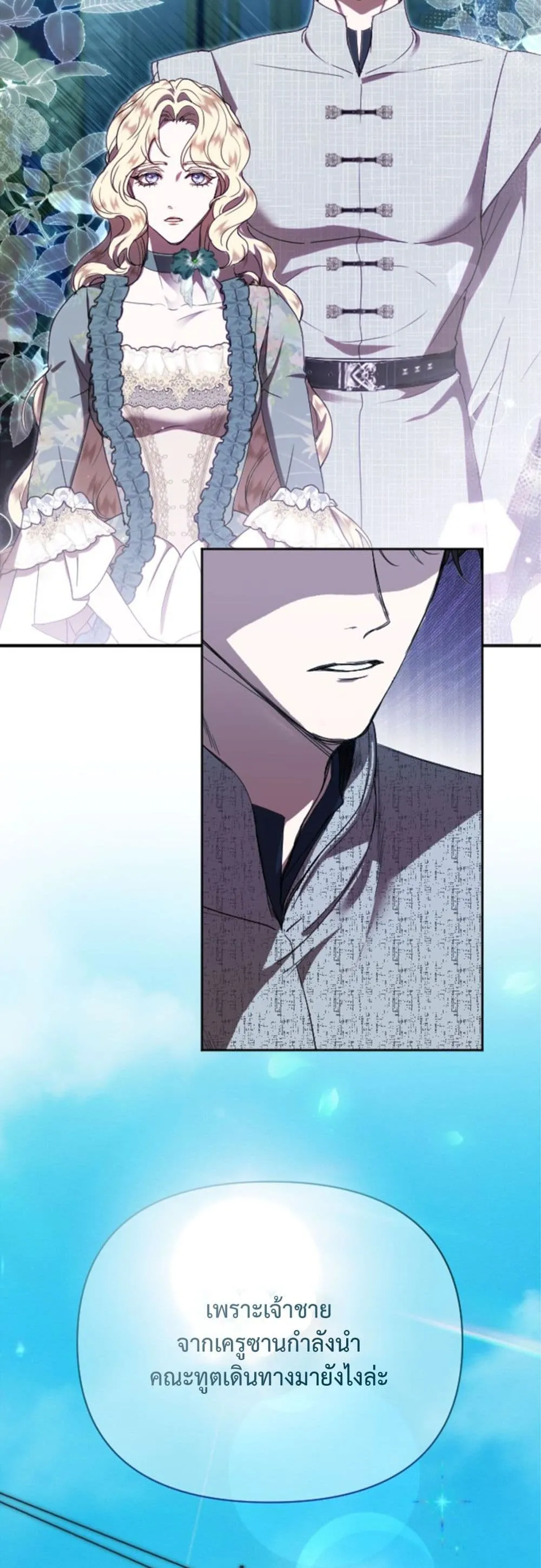 Manga-lc-com อ่านมังงะ อ่านการ์ตูน ออนไลน์ ฟรี You Are at the End of the Downfall ตอนที่ 1 2 3 4 5 6 7 8 9 10 11 12 13 14 ฟรี ไม่มีโฆษณา Manga-lc - อ่าน มังงะ อ่าน การ์ตูน ออนไลน์ อ่านมังงะ ฟรี