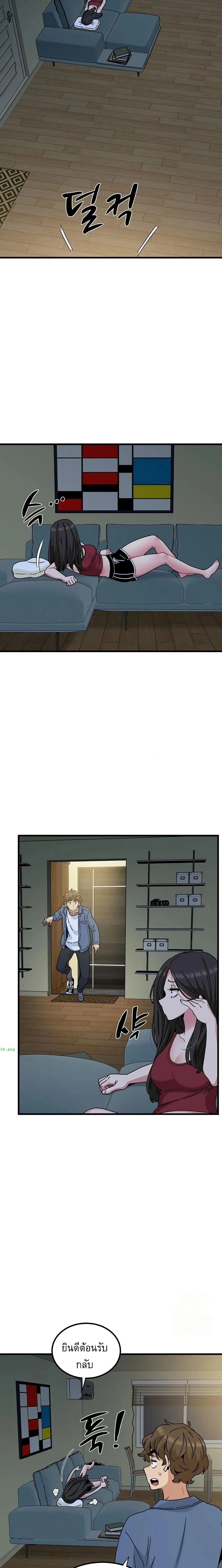 Doujin-Lc- อ่าน โดจิน มังฮวา เกาหลี ญี่ปุ่น จีน แปลไทย The Turning Point จุดเปลี่ยน ตอนที่ 1 2 3 4 5 6 7 8 9 10 11 12 13 14 ฟรี ไม่มีโฆษณา อ่าน โดจิน Manhwa เกาหลี ญี่ปุ่น จีน เรามีครบ คัดมาให้เน้นๆ โดจิน 18+ รับประกันความฟินโดย  Doujin Lc