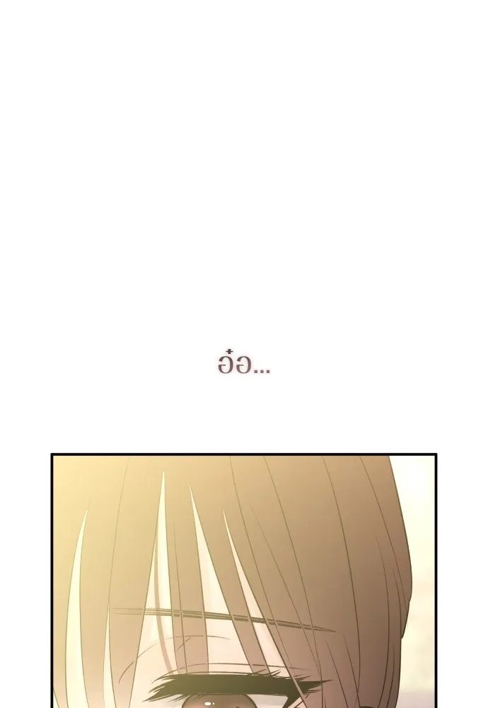 รักไร้ราคา ตอนที่ 53 รูปที่ 98