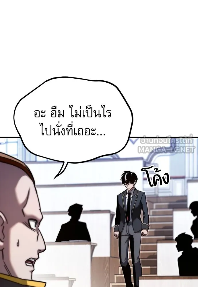ชำแหละอะคาเดมีด้วยมีดแล่ปลา ตอนที่ 11 ออดิทอเร ดา ซิซิลเลีย (3) รูปที่ 39