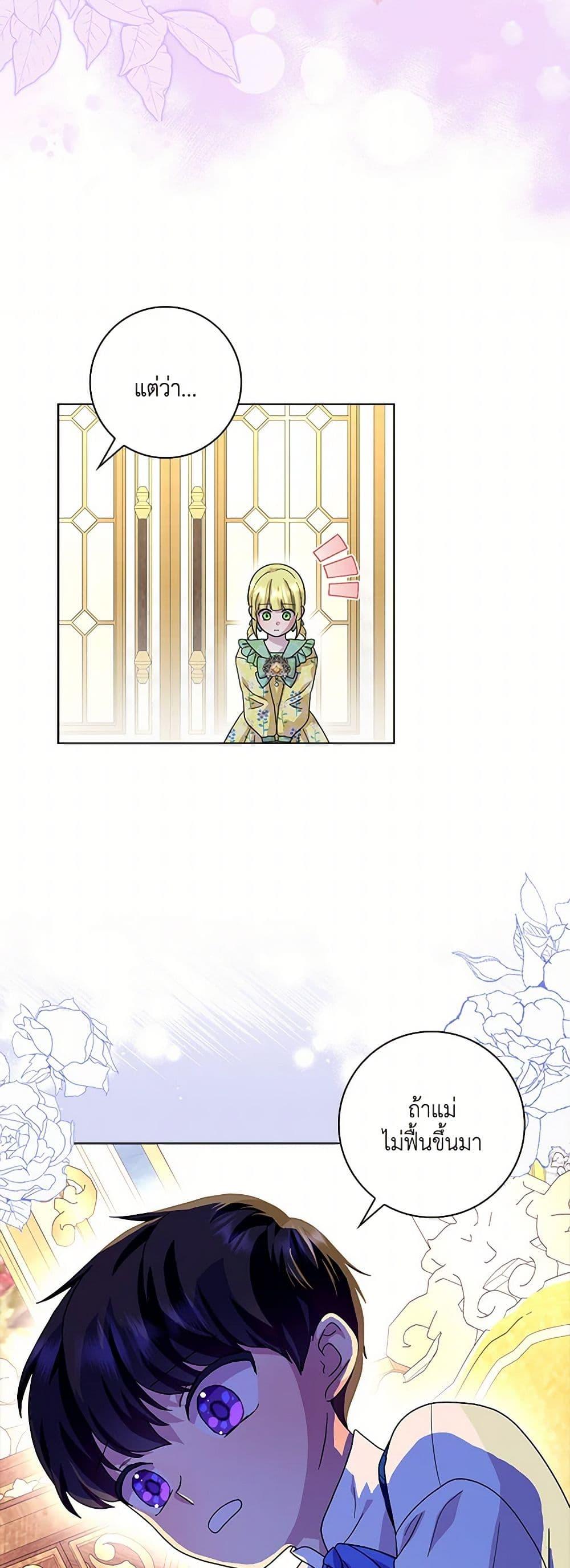 Manga-lc-com อ่านมังงะ อ่านการ์ตูน ออนไลน์ ฟรี When I Quit Being A Wicked Mother-in-law, Everyone Became Obsessed With Me ตอนที่ 1 2 3 4 5 6 7 8 9 10 11 12 13 14 ฟรี ไม่มีโฆษณา Manga-lc - อ่าน มังงะ อ่าน การ์ตูน ออนไลน์ อ่านมังงะ ฟรี