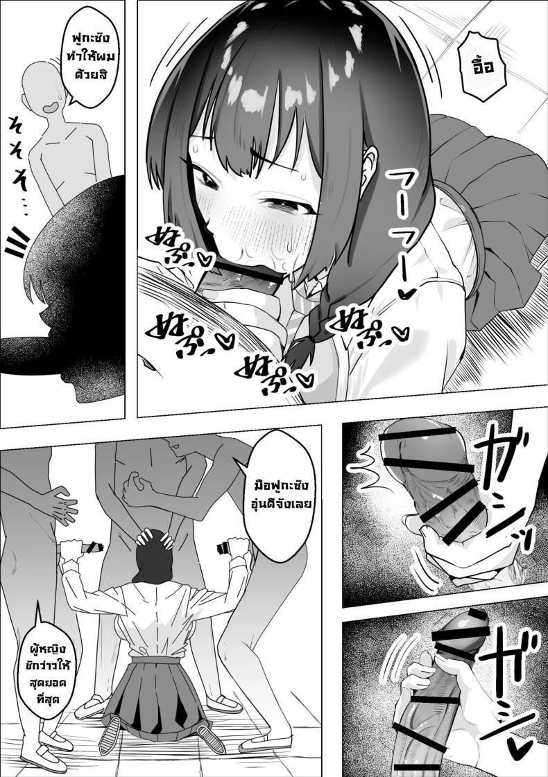 Doujin-Lc- อ่าน โดจิน มังฮวา เกาหลี ญี่ปุ่น จีน แปลไทย น้ำสะกดจิตชมรมวิทย์ [Makuragi Zabuton] Saiminyaku -Shojo no Fuuki Iin o Yaritai Houdai Hypnosis Drug -Doing As You Please With The Virgin Disciplinary Committee Member ตอนที่ 1 2 3 4 5 6 7 8 9 10 11 12 13 14 ฟรี ไม่มีโฆษณา อ่าน โดจิน Manhwa เกาหลี ญี่ปุ่น จีน เรามีครบ คัดมาให้เน้นๆ โดจิน 18+ รับประกันความฟินโดย  Doujin Lc