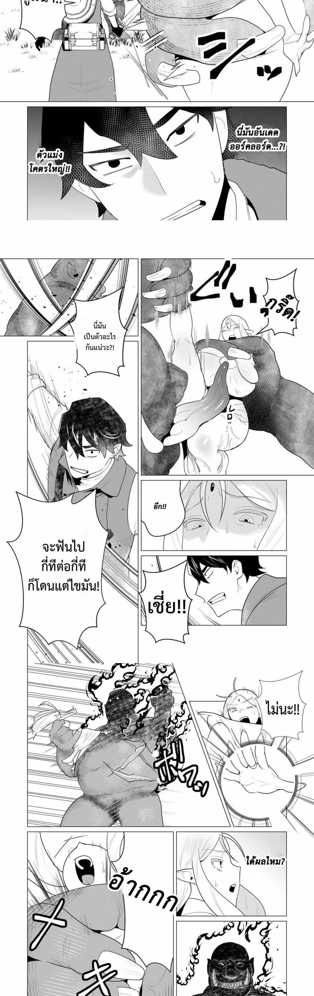 Manga-lc-com อ่านมังงะ อ่านการ์ตูน ออนไลน์ ฟรี The Hero Wants a Married Woman as a Reward ตอนที่ 1 2 3 4 5 6 7 8 9 10 11 12 13 14 ฟรี ไม่มีโฆษณา Manga-lc - อ่าน มังงะ อ่าน การ์ตูน ออนไลน์ อ่านมังงะ ฟรี