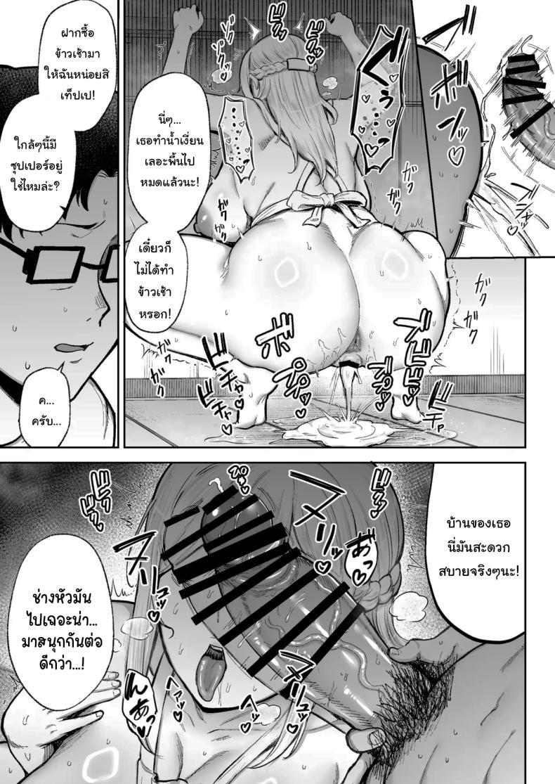 Doujin-Lc- อ่าน โดจิน มังฮวา เกาหลี ญี่ปุ่น จีน แปลไทย พยายามเข้านะเท็ปเป (Gagarin Kichi) ตอนที่ 1 2 3 4 5 6 7 8 9 10 11 12 13 14 ฟรี ไม่มีโฆษณา อ่าน โดจิน Manhwa เกาหลี ญี่ปุ่น จีน เรามีครบ คัดมาให้เน้นๆ โดจิน 18+ รับประกันความฟินโดย  Doujin Lc