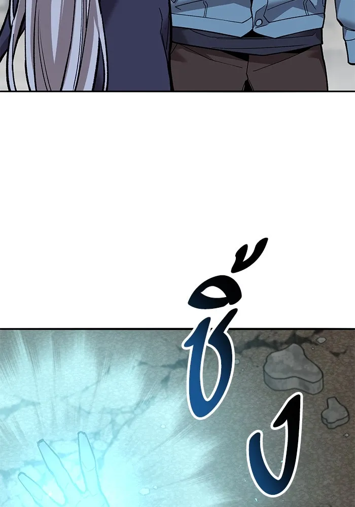 ยอดคนเลเวลทะลุ ตอนที่ 34 บุกทางเหนือ (6) รูปที่ 50