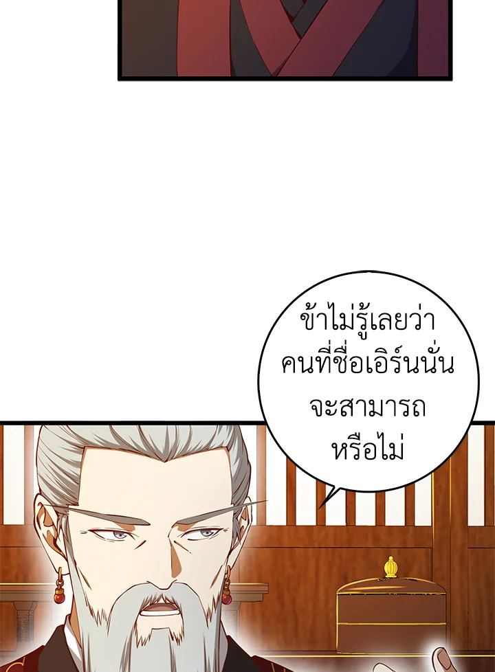 Manga-lc-com อ่านมังงะ อ่านการ์ตูน ออนไลน์ ฟรี The Lord of Coins ตอนที่ 1 2 3 4 5 6 7 8 9 10 11 12 13 14 ฟรี ไม่มีโฆษณา Manga-lc - อ่าน มังงะ อ่าน การ์ตูน ออนไลน์ อ่านมังงะ ฟรี