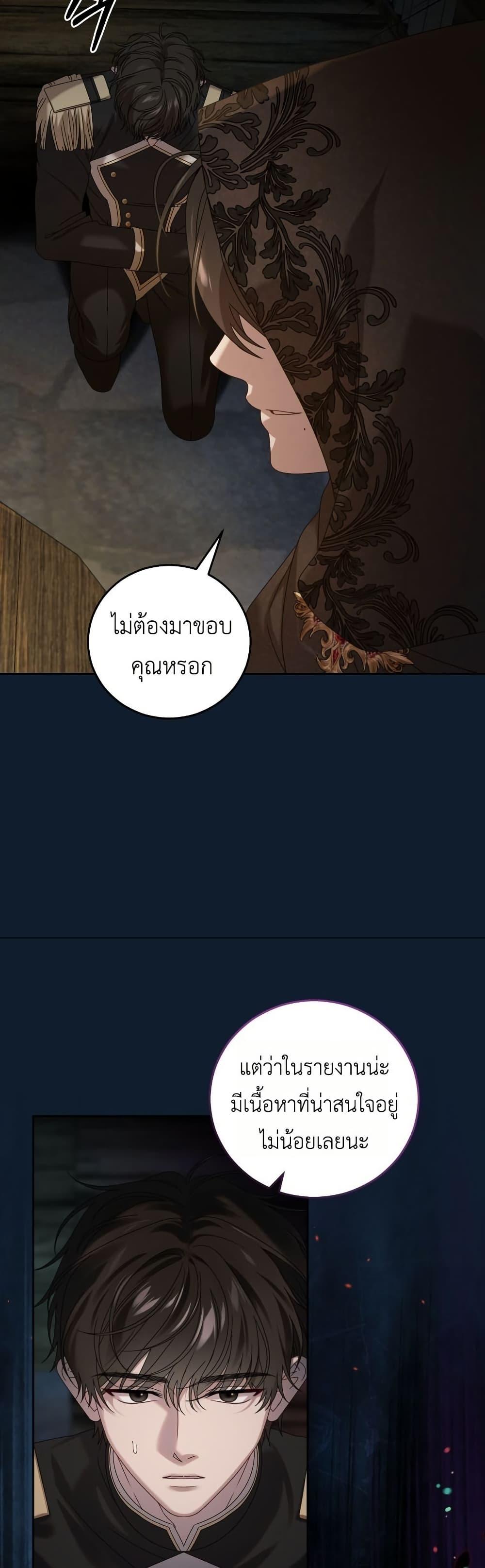 Manga-lc-com อ่านมังงะ อ่านการ์ตูน ออนไลน์ ฟรี The Obsessive Maniac Is Trying To Confine Me ตอนที่ 1 2 3 4 5 6 7 8 9 10 11 12 13 14 ฟรี ไม่มีโฆษณา Manga-lc - อ่าน มังงะ อ่าน การ์ตูน ออนไลน์ อ่านมังงะ ฟรี