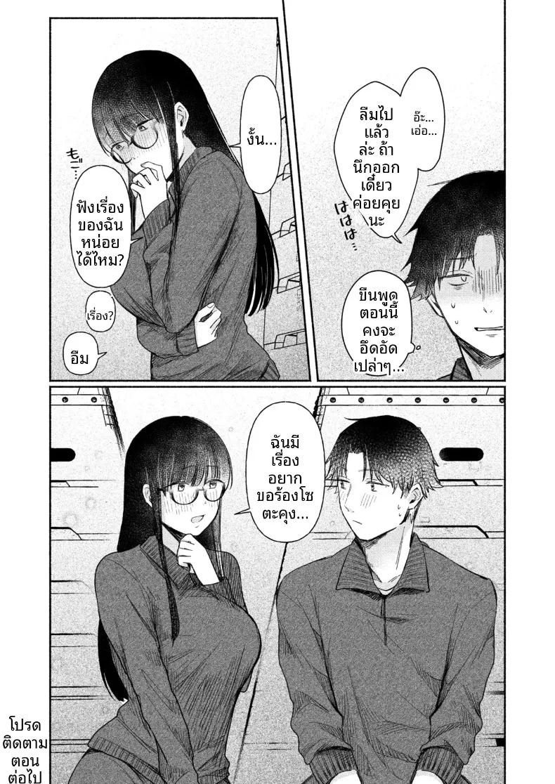 Doujin-Lc- อ่าน โดจิน มังฮวา เกาหลี ญี่ปุ่น จีน แปลไทย สาวเงียบที่นั่งข้างหลัง กับการยึดครองทั้งเกมรักและตัวผมไว้ในกำมือ (Mikiuchi shitei) ตอนที่ 1 2 3 4 5 6 7 8 9 10 11 12 13 14 ฟรี ไม่มีโฆษณา อ่าน โดจิน Manhwa เกาหลี ญี่ปุ่น จีน เรามีครบ คัดมาให้เน้นๆ โดจิน 18+ รับประกันความฟินโดย  Doujin Lc