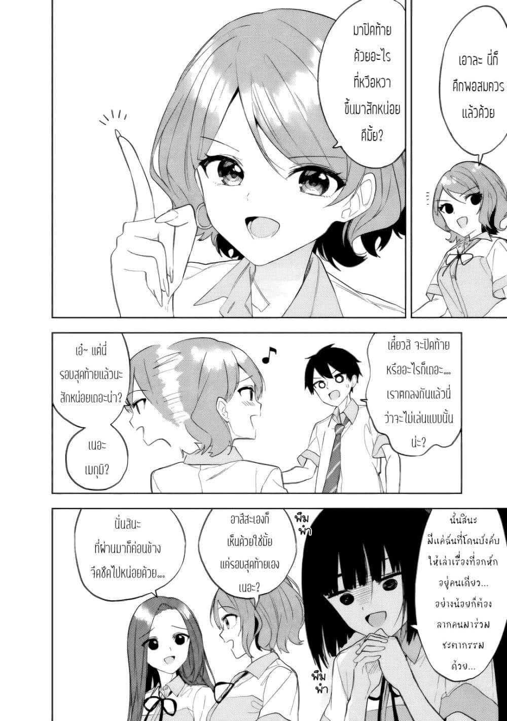 Manga-lc-com อ่านมังงะ อ่านการ์ตูน ออนไลน์ ฟรี Maigo ni Natteita Youjo wo Tasuketara, Otonari ni Sumu Bishoujo Ryuugakusei ga Ie ni Asobi ni Kuru You ni Natta Ken Nitsuite ตอนที่ 1 2 3 4 5 6 7 8 9 10 11 12 13 14 ฟรี ไม่มีโฆษณา Manga-lc - อ่าน มังงะ อ่าน การ์ตูน ออนไลน์ อ่านมังงะ ฟรี