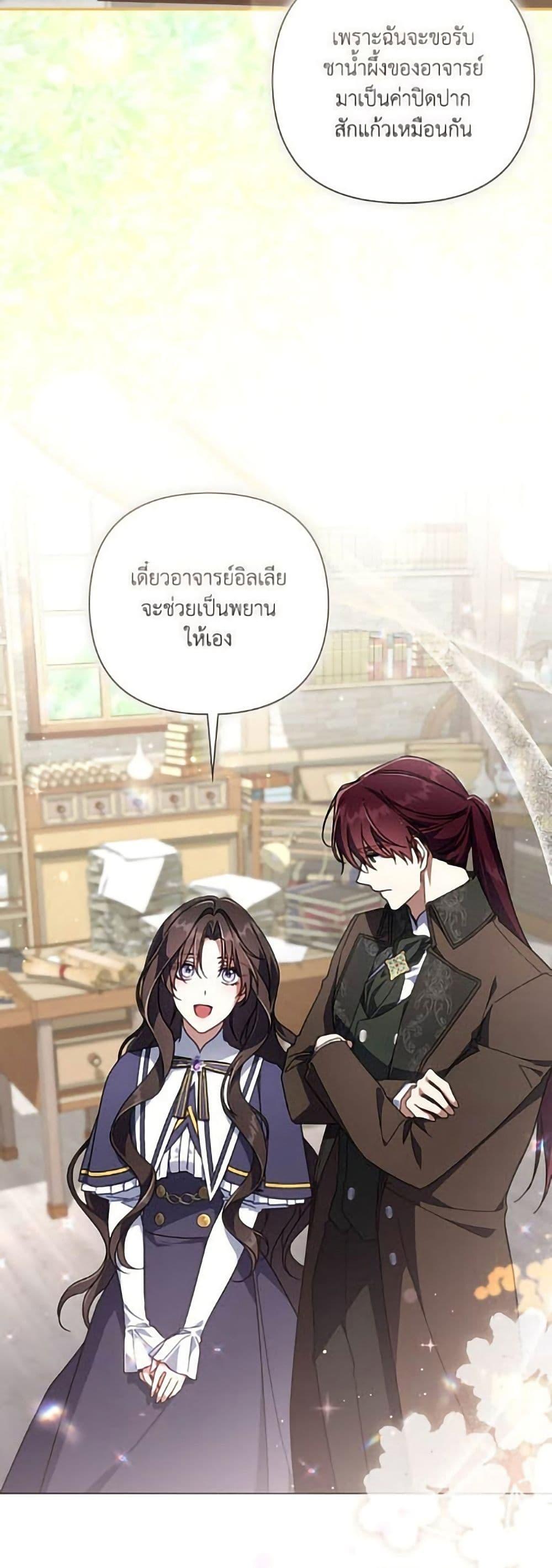 Manga-lc-com อ่านมังงะ อ่านการ์ตูน ออนไลน์ ฟรี Villainess Streamer ตอนที่ 1 2 3 4 5 6 7 8 9 10 11 12 13 14 ฟรี ไม่มีโฆษณา Manga-lc - อ่าน มังงะ อ่าน การ์ตูน ออนไลน์ อ่านมังงะ ฟรี