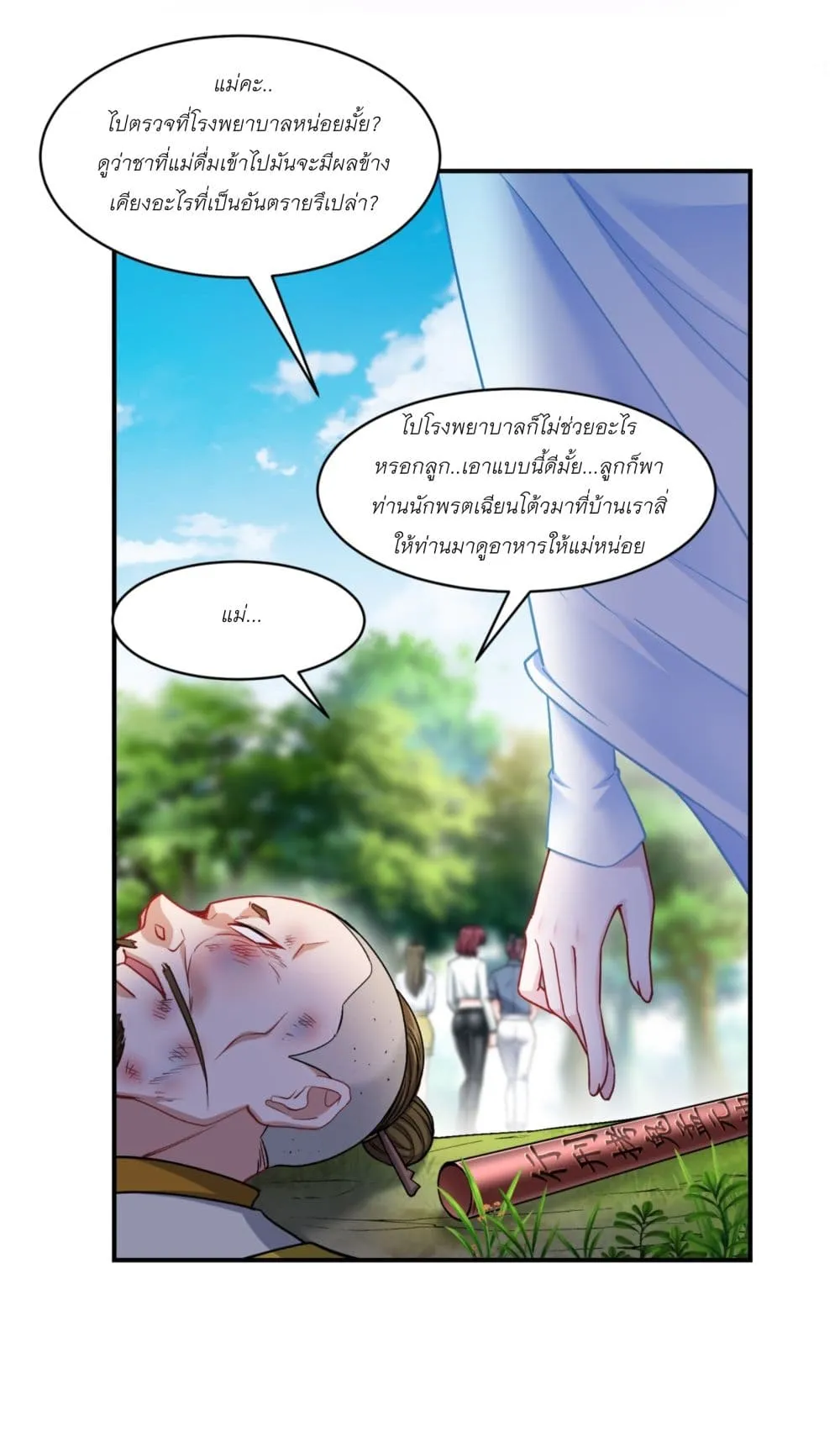 Manga-lc-com อ่านมังงะ อ่านการ์ตูน ออนไลน์ ฟรี Became a Billionaire After Dog Licking Improperly ตอนที่ 1 2 3 4 5 6 7 8 9 10 11 12 13 14 ฟรี ไม่มีโฆษณา Manga-lc - อ่าน มังงะ อ่าน การ์ตูน ออนไลน์ อ่านมังงะ ฟรี