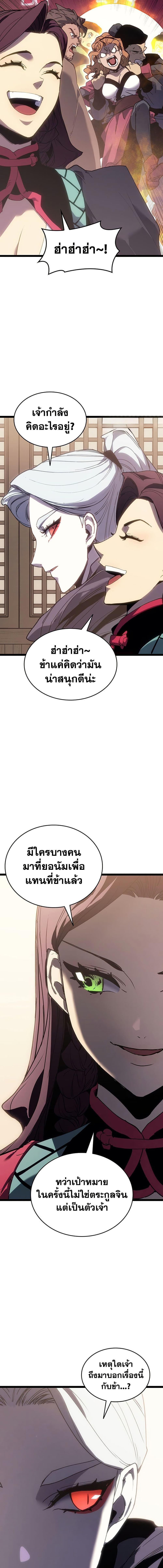 Manga-lc-com อ่านมังงะ อ่านการ์ตูน ออนไลน์ ฟรี Reaper of the Drifting Moon ตอนที่ 1 2 3 4 5 6 7 8 9 10 11 12 13 14 ฟรี ไม่มีโฆษณา Manga-lc - อ่าน มังงะ อ่าน การ์ตูน ออนไลน์ อ่านมังงะ ฟรี