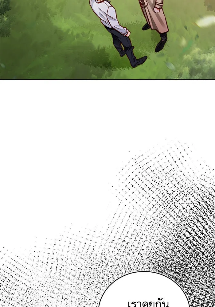 บุตรีดยุกขอไม่แต่งงานbrกับหนุ่มในฝัน ตอนที่ 49 รูปที่ 50