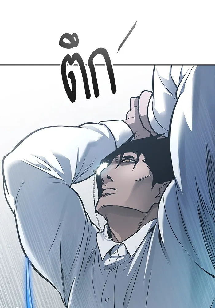 ทาวเวอร์ออฟก๊อด หอคอยเทพเจ้า ตอนที่ 207 ศึกห้องหัวใจ 1 รูปที่ 205