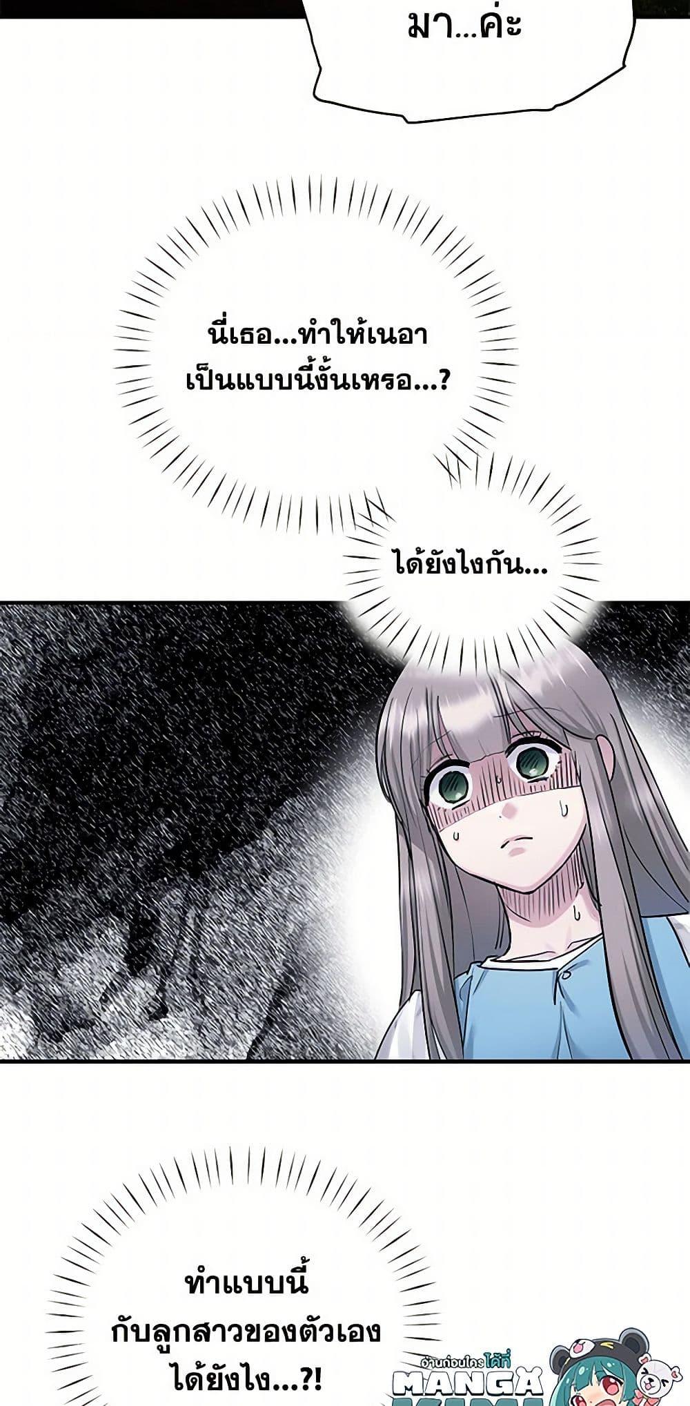 Manga-lc-com อ่านมังงะ อ่านการ์ตูน ออนไลน์ ฟรี Two Heirs ตอนที่ 1 2 3 4 5 6 7 8 9 10 11 12 13 14 ฟรี ไม่มีโฆษณา Manga-lc - อ่าน มังงะ อ่าน การ์ตูน ออนไลน์ อ่านมังงะ ฟรี