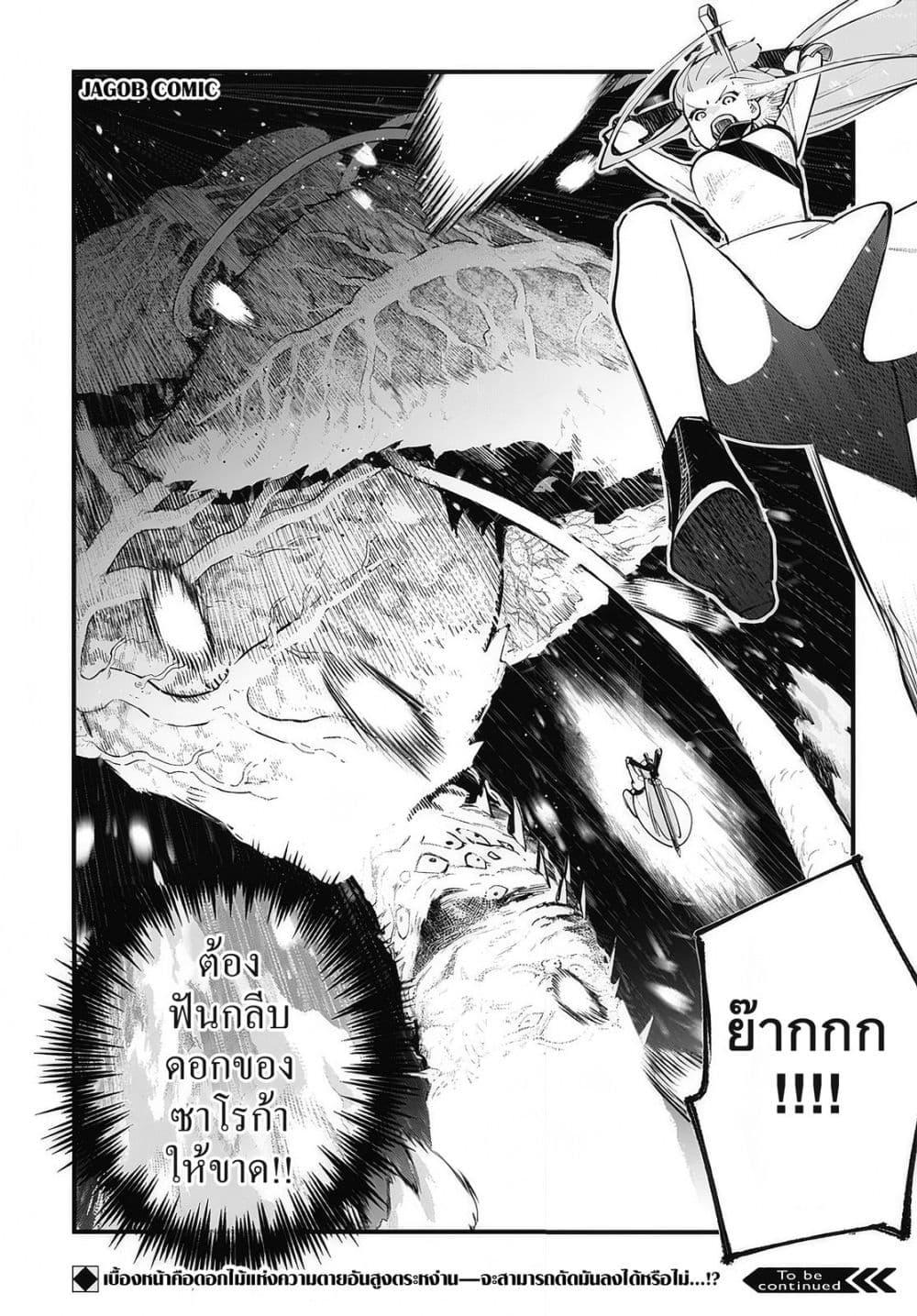 Manga-lc-com อ่านมังงะ อ่านการ์ตูน ออนไลน์ ฟรี Eiyuu Shoujo to Noroware no Ginki ตอนที่ 1 2 3 4 5 6 7 8 9 10 11 12 13 14 ฟรี ไม่มีโฆษณา Manga-lc - อ่าน มังงะ อ่าน การ์ตูน ออนไลน์ อ่านมังงะ ฟรี