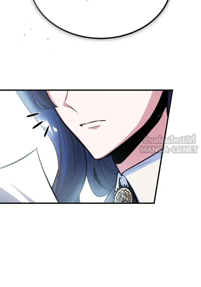 ศาสตราจารย์จำเป็นแห่งอะคาเดมี ตอนที่ 21 รูปที่ 105