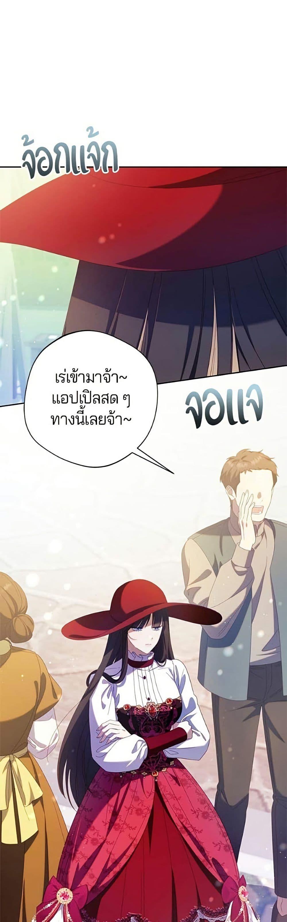 Manga-lc-com อ่านมังงะ อ่านการ์ตูน ออนไลน์ ฟรี I’m a Villainess, but I Won’t Live Like One ตอนที่ 1 2 3 4 5 6 7 8 9 10 11 12 13 14 ฟรี ไม่มีโฆษณา Manga-lc - อ่าน มังงะ อ่าน การ์ตูน ออนไลน์ อ่านมังงะ ฟรี