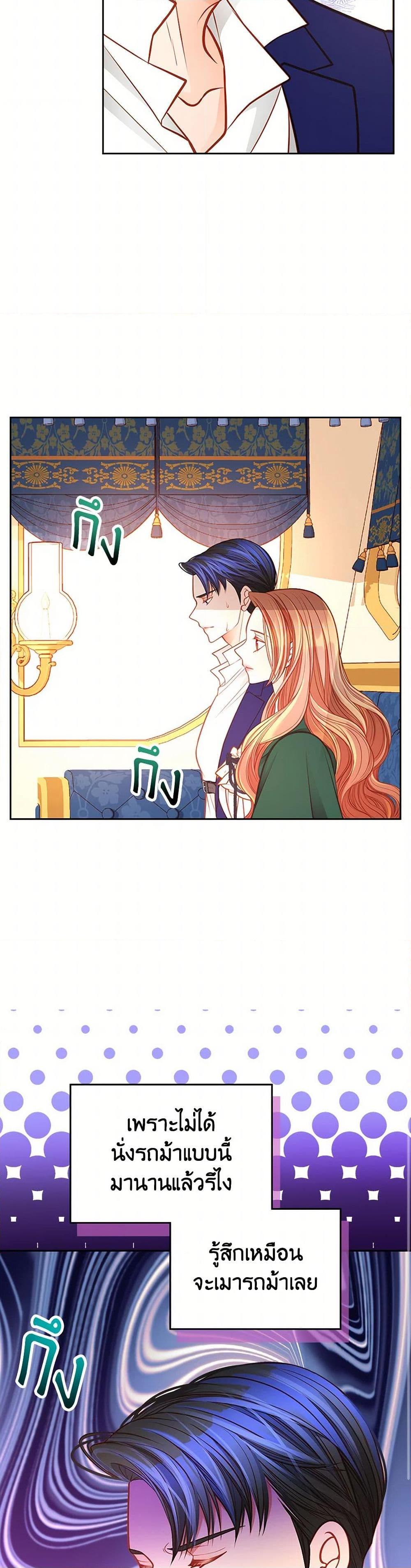 Manga-lc-com อ่านมังงะ อ่านการ์ตูน ออนไลน์ ฟรี The Duchess’s Secret Dressing Room ตอนที่ 1 2 3 4 5 6 7 8 9 10 11 12 13 14 ฟรี ไม่มีโฆษณา Manga-lc - อ่าน มังงะ อ่าน การ์ตูน ออนไลน์ อ่านมังงะ ฟรี