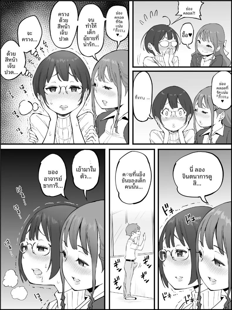 Doujin-Lc- อ่าน โดจิน มังฮวา เกาหลี ญี่ปุ่น จีน แปลไทย ฮาเร็มสัมพันธ์ไม่ผูกมัด (Ail) ตอนที่ 1 2 3 4 5 6 7 8 9 10 11 12 13 14 ฟรี ไม่มีโฆษณา อ่าน โดจิน Manhwa เกาหลี ญี่ปุ่น จีน เรามีครบ คัดมาให้เน้นๆ โดจิน 18+ รับประกันความฟินโดย  Doujin Lc