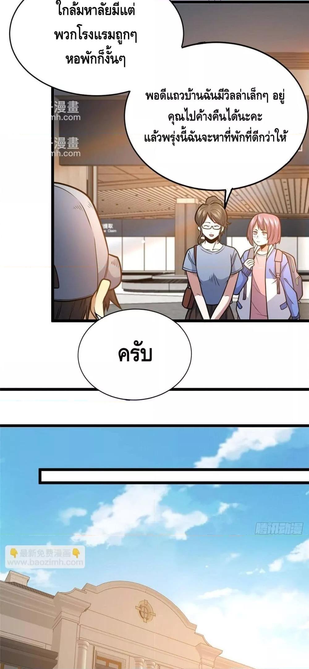 Manga-lc-com อ่านมังงะ อ่านการ์ตูน ออนไลน์ ฟรี TheBestMedica ตอนที่ 1 2 3 4 5 6 7 8 9 10 11 12 13 14 ฟรี ไม่มีโฆษณา Manga-lc - อ่าน มังงะ อ่าน การ์ตูน ออนไลน์ อ่านมังงะ ฟรี