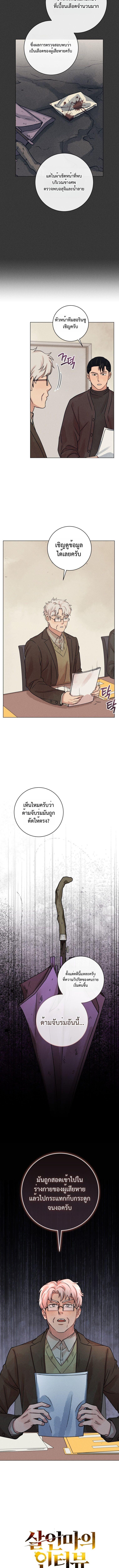 Manga-lc-com อ่านมังงะ อ่านการ์ตูน ออนไลน์ ฟรี The Killer’s Interview ตอนที่ 1 2 3 4 5 6 7 8 9 10 11 12 13 14 ฟรี ไม่มีโฆษณา Manga-lc - อ่าน มังงะ อ่าน การ์ตูน ออนไลน์ อ่านมังงะ ฟรี