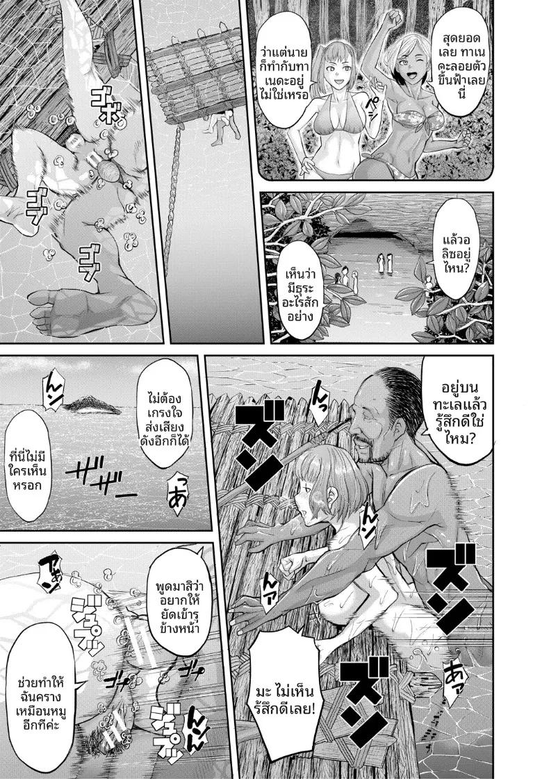 Doujin-Lc- อ่าน โดจิน มังฮวา เกาหลี ญี่ปุ่น จีน แปลไทย เกาะแห่งความอัปยศ (Honebuto Danshaku) ตอนที่ 1 2 3 4 5 6 7 8 9 10 11 12 13 14 ฟรี ไม่มีโฆษณา อ่าน โดจิน Manhwa เกาหลี ญี่ปุ่น จีน เรามีครบ คัดมาให้เน้นๆ โดจิน 18+ รับประกันความฟินโดย  Doujin Lc