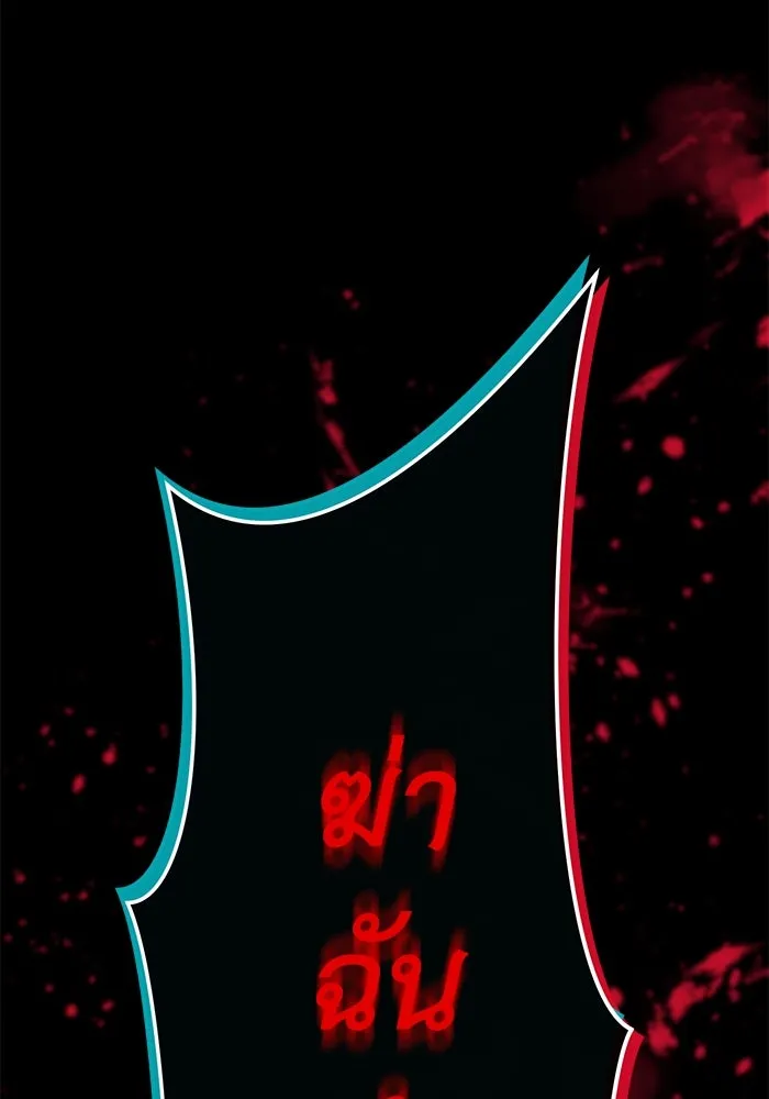 อยู่ดี ๆ ก็มีนางเอกนิยายเป็นเพื่อนบ้าน ตอนที่ 13 รูปที่ 76