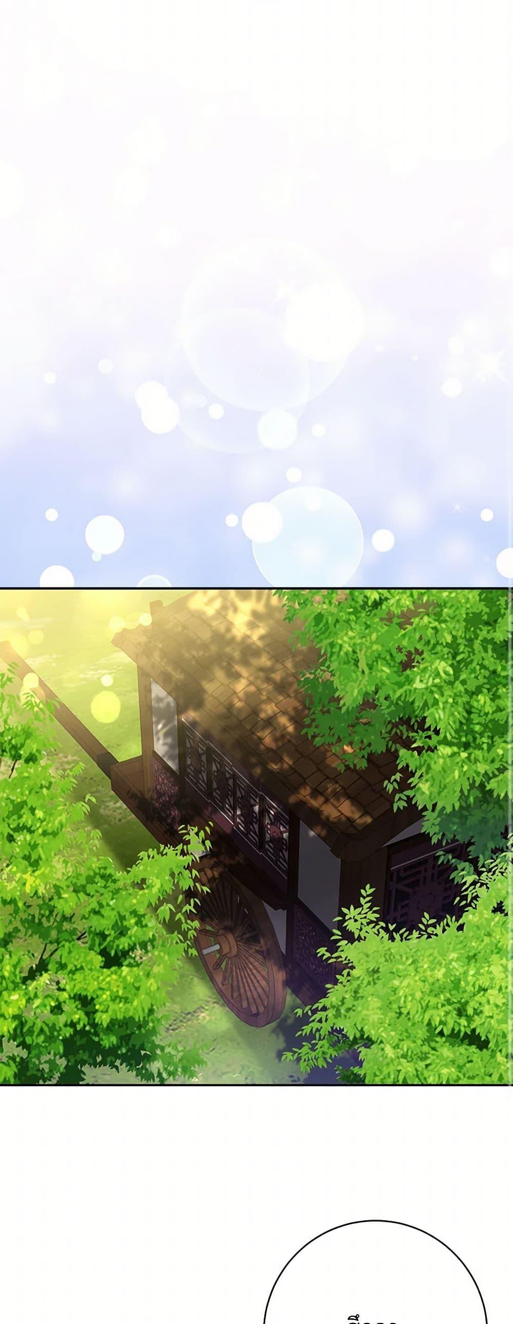 Manga-lc-com อ่านมังงะ อ่านการ์ตูน ออนไลน์ ฟรี Precious Daughter of the Greatest Martial Arts Villain ตอนที่ 1 2 3 4 5 6 7 8 9 10 11 12 13 14 ฟรี ไม่มีโฆษณา Manga-lc - อ่าน มังงะ อ่าน การ์ตูน ออนไลน์ อ่านมังงะ ฟรี