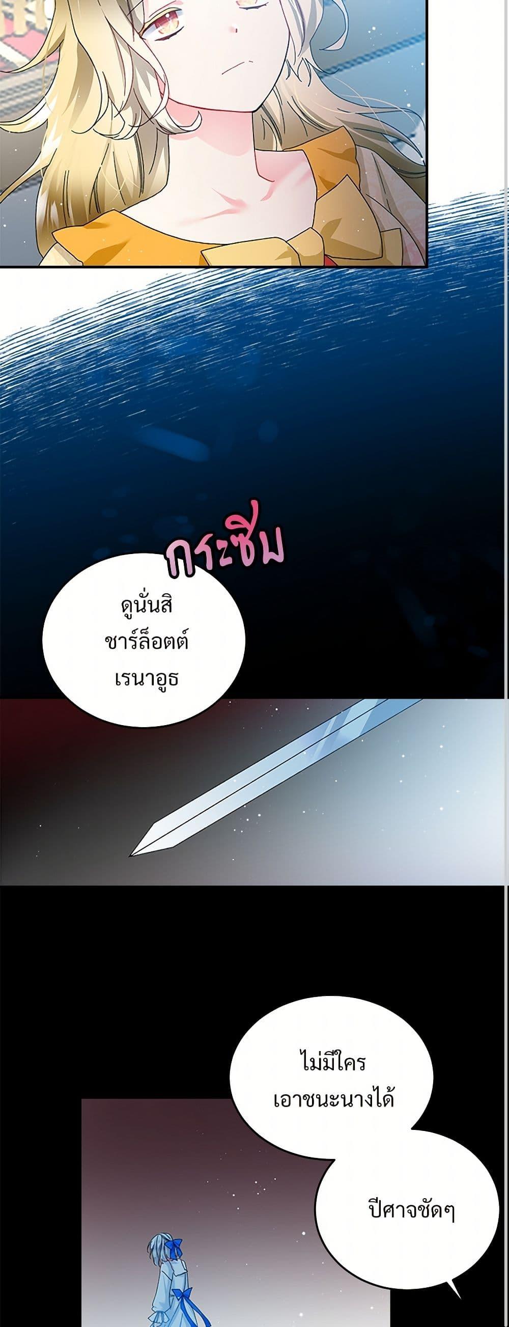 Manga-lc-com อ่านมังงะ อ่านการ์ตูน ออนไลน์ ฟรี The Lady’s Butler ตอนที่ 1 2 3 4 5 6 7 8 9 10 11 12 13 14 ฟรี ไม่มีโฆษณา Manga-lc - อ่าน มังงะ อ่าน การ์ตูน ออนไลน์ อ่านมังงะ ฟรี