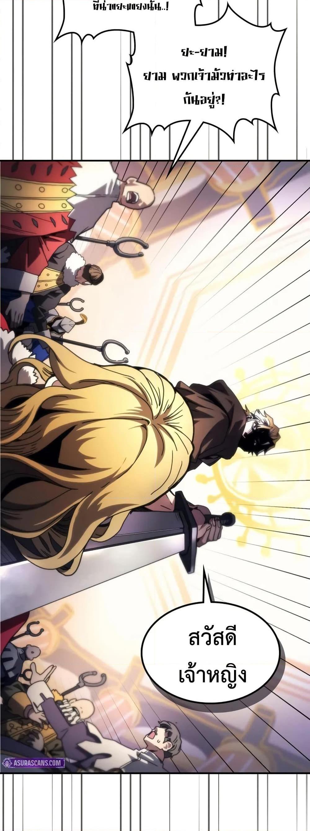 Manga-lc-com อ่านมังงะ อ่านการ์ตูน ออนไลน์ ฟรี Mr Devourer, Please Act Like a Final Boss ตอนที่ 1 2 3 4 5 6 7 8 9 10 11 12 13 14 ฟรี ไม่มีโฆษณา Manga-lc - อ่าน มังงะ อ่าน การ์ตูน ออนไลน์ อ่านมังงะ ฟรี