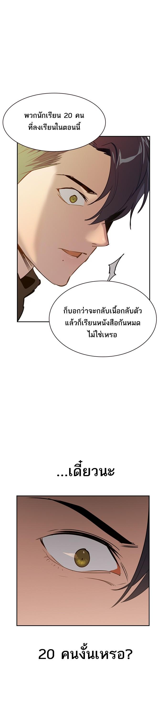 Manga-lc-com อ่านมังงะ อ่านการ์ตูน ออนไลน์ ฟรี The World Is Money and Power กลโกงโลกพนัน ตอนที่ 1 2 3 4 5 6 7 8 9 10 11 12 13 14 ฟรี ไม่มีโฆษณา Manga-lc - อ่าน มังงะ อ่าน การ์ตูน ออนไลน์ อ่านมังงะ ฟรี