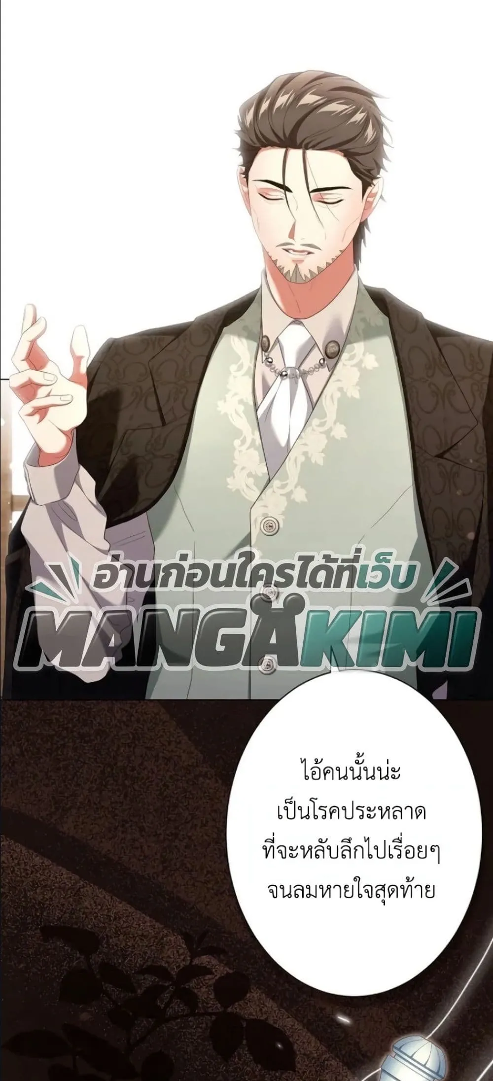Manga-lc-com อ่านมังงะ อ่านการ์ตูน ออนไลน์ ฟรี Behold The Perfect Villainess ตอนที่ 1 2 3 4 5 6 7 8 9 10 11 12 13 14 ฟรี ไม่มีโฆษณา Manga-lc - อ่าน มังงะ อ่าน การ์ตูน ออนไลน์ อ่านมังงะ ฟรี
