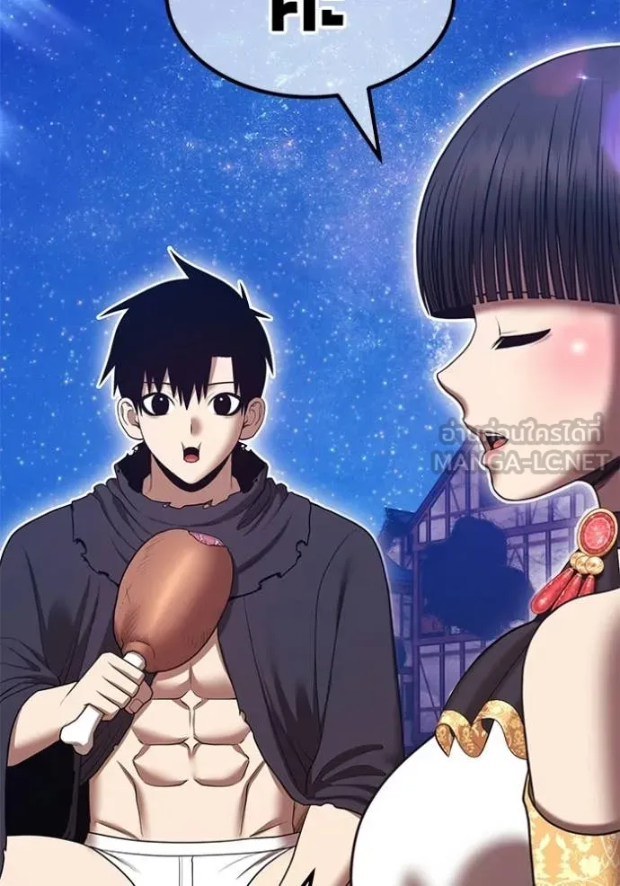 +99 ท่อนไม้ ตอนที่ 195 รูปที่ 198