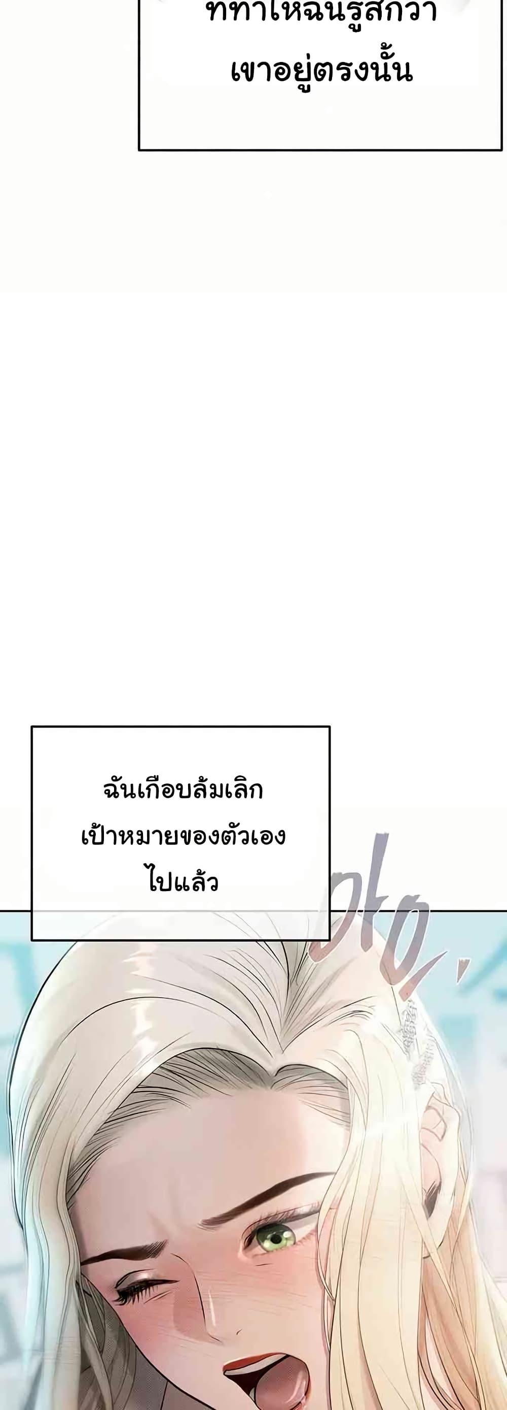 Doujin-Lc- อ่าน โดจิน มังฮวา เกาหลี ญี่ปุ่น จีน แปลไทย Money Games ตอนที่ 1 2 3 4 5 6 7 8 9 10 11 12 13 14 ฟรี ไม่มีโฆษณา อ่าน โดจิน Manhwa เกาหลี ญี่ปุ่น จีน เรามีครบ คัดมาให้เน้นๆ โดจิน 18+ รับประกันความฟินโดย  Doujin Lc
