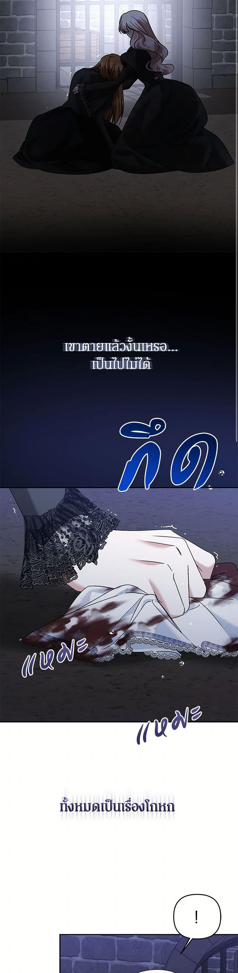 Manga-lc-com อ่านมังงะ อ่านการ์ตูน ออนไลน์ ฟรี In This Life, I Will Survive Until the End ตอนที่ 1 2 3 4 5 6 7 8 9 10 11 12 13 14 ฟรี ไม่มีโฆษณา Manga-lc - อ่าน มังงะ อ่าน การ์ตูน ออนไลน์ อ่านมังงะ ฟรี