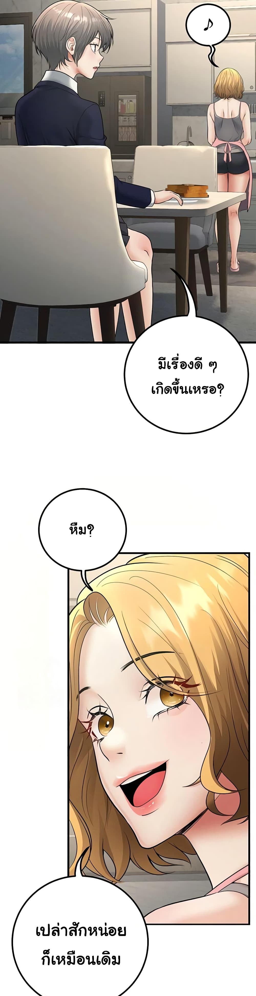 Doujin-Lc- อ่าน โดจิน มังฮวา เกาหลี ญี่ปุ่น จีน แปลไทย My Students Who ตอนที่ 1 2 3 4 5 6 7 8 9 10 11 12 13 14 ฟรี ไม่มีโฆษณา อ่าน โดจิน Manhwa เกาหลี ญี่ปุ่น จีน เรามีครบ คัดมาให้เน้นๆ โดจิน 18+ รับประกันความฟินโดย  Doujin Lc